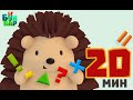 Компилация 20 мин-Образователнo видеo за деца
