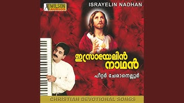 Jeevithathony