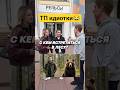 Почему девушки выбирают МЕДВЕДЯ?😳 Шокирующие ответы😂
