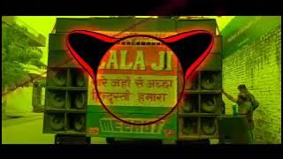 Maar Diya Jaaye Ke Chod Diya jaye Trap Attack Vibrate Remix By Dj Ankit Raj Dj Dev
