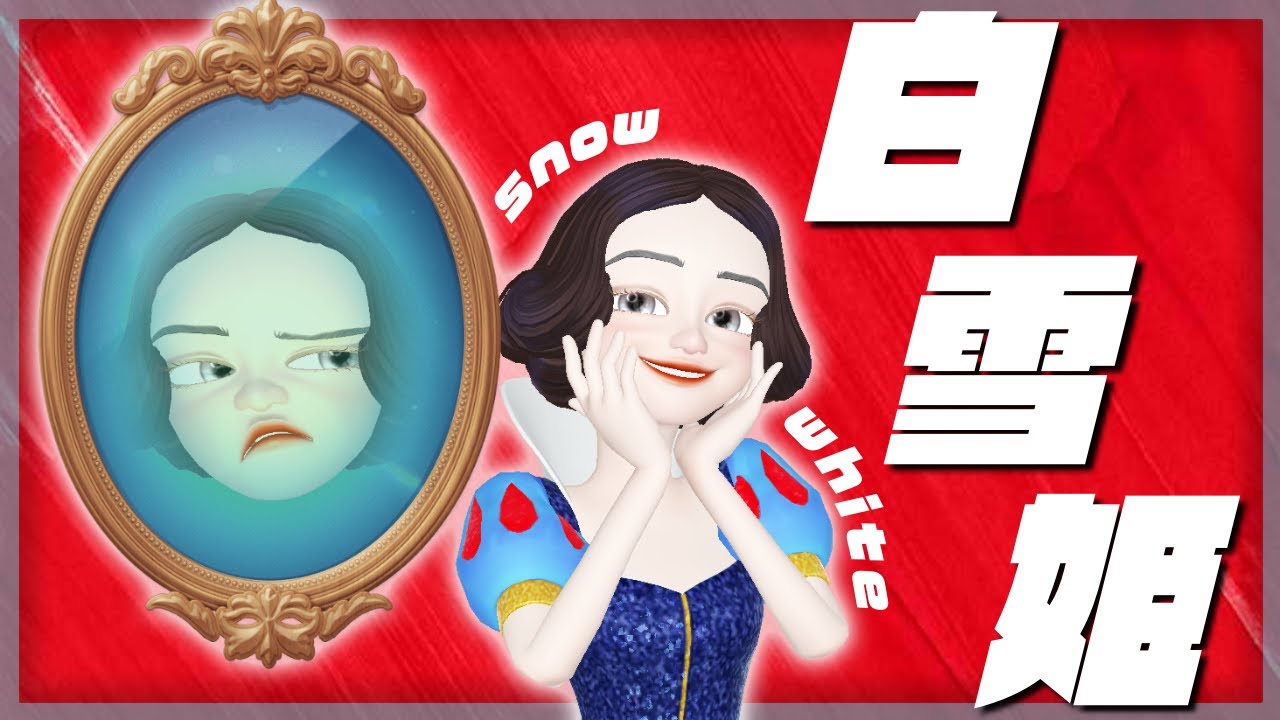 ZEPETO] I am the most beautiful person in the world. Buy Snow