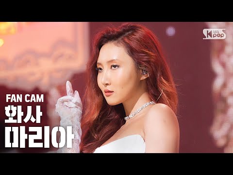 [안방1열 직캠4K] 화사 '마리아(Maria)' (Hwa Sa FanCam)│@SBS Inkigayo_2020.7.5