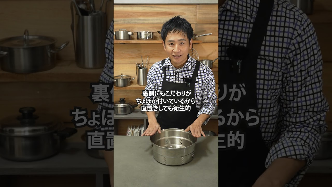 Use a large steamer - YouTube