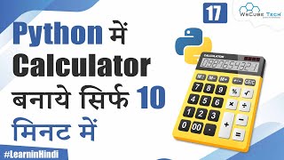 How to Make Calculator in Python (Using If Else Statement) | Tutorial for Beginners