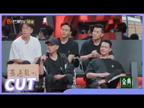 【大湾区CUT】是谁在炒《3189》？大湾区哥哥们花最多火力值选最难的歌！ 《披荆斩棘的哥哥》Call Me By Fire EP1丨MangoTV