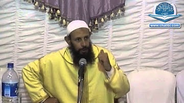 أبناؤنا بين الواقع والمأمول الشيخ شعيب الميساوي دار القرآن الكريم تيزنيت