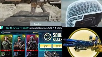 Call Of Duty Mobile | All New Upcoming Operator Skills Gameplay And Upcoming Events