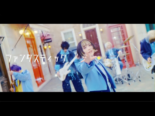 ユナイト CD FANTASTIC 2025.06.18 ユナイト / FANTASTiC【通常盤】 | littleHEARTS.