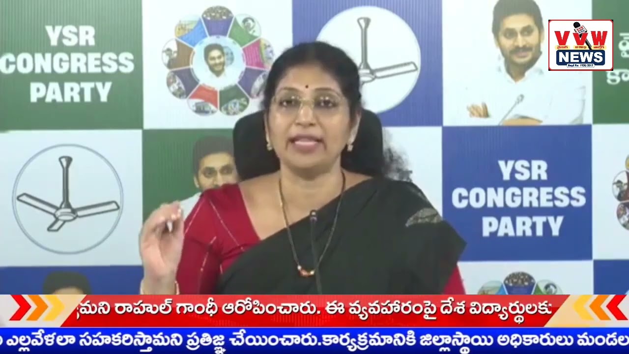 కూటమి పాలనలో దుశ్శాసన పర్వం l VVW News