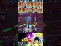 400族即死の最強コンボをするトガちゃん【ヒロアカUR】OFAデク 青デク 緑谷出久 #shorts #myheroacademia #ヒロアカur #myheroultrarumble