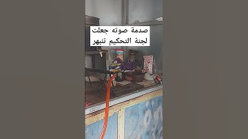 صوته اخترق عنان السماء في تلاوة القرآن الكريم  🎧❤️