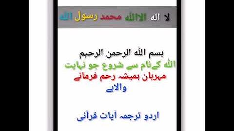 Surah Al Baqara Ayat 34      سورة البقرة آية ٣٤
