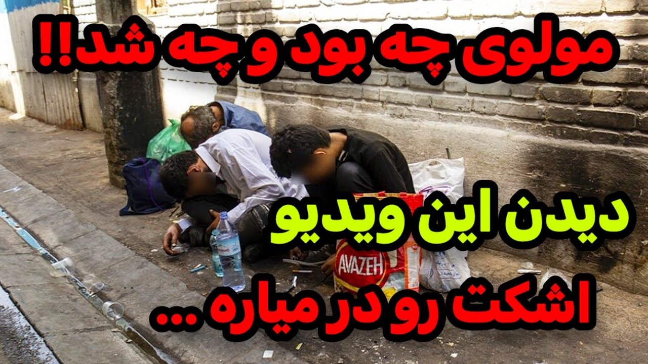 IRAN 🇮🇷 Tehran 2025 | خیابان مولوی از گذشته تا به امروز