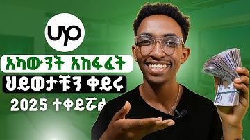 How To Create and Verify Upwork Account in 2025