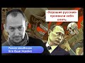 Осторожно, ипсо - Эрдоган претендует на Крым, Константиновка и китайская певица в Мариуполе