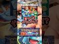 #ポケカ #ポケモンカード #開封動画 #お得情報