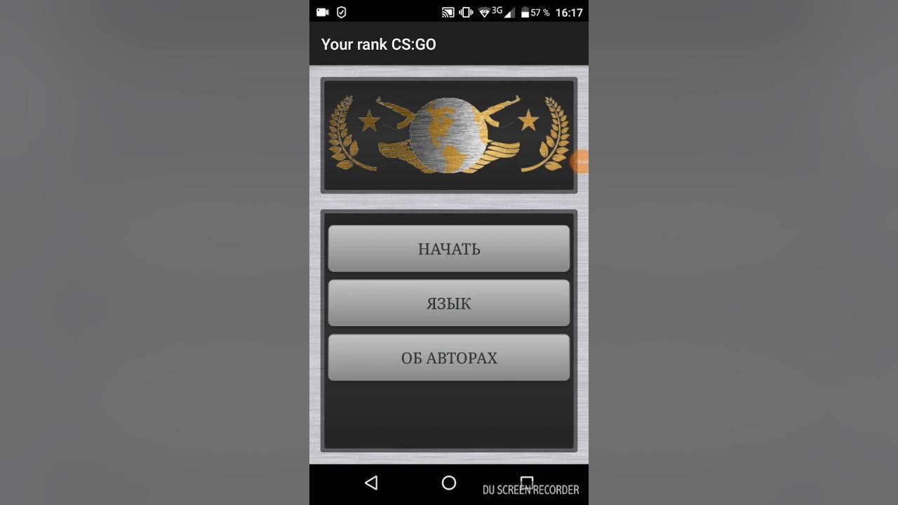 Тест на ранг. Презентация проекта по тестированию. Тест на ранг. Воинские звания тест. Тест на ранг.