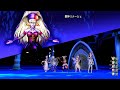 Dragon Quest X Gameplay: VS The New Weddie God!