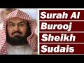 Surah Al Burooj By Sheikh Abdur Rahman As Sudais 