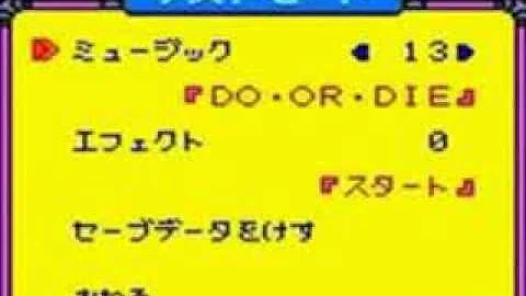 Do Or Die メダロット