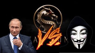 Путин играет против Анонимуса в Мортал Комбат