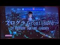 「プログラムcontinued」 UNISON SQUARE GARDEN 歌ってみた