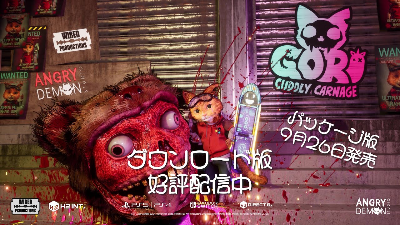 Gori: Cuddly Carnage
