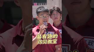 親子旅遊新選擇!桃園防災教育館設施更新玩不膩!