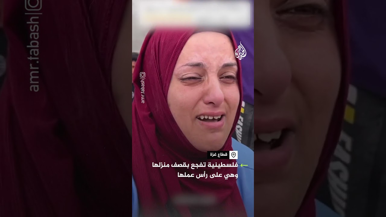 فلسطينية تفجع بقصف منزلها وهي على رأس عملها جنوب غزة