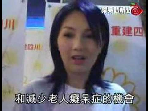楊千嬅回應緋聞語無倫次