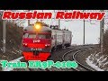 Commuter EMU Train ER9PK-0186 / Пригородный электропоезд ЭР9ПК-0186