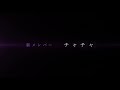 Dokyuu Hentai HxEros Episode 6 PV Dokyuu Hentai HxEros Episode 6 PV