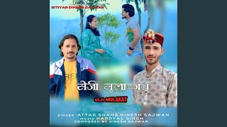 Download Lagu Seji Mulakat MP3 Download Lagu Seji Mulakat MP3