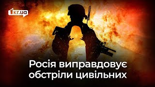 Фейкові «військові цілі» та справжні цілі на Донеччині і в Кривому Розі | 1kr.ua