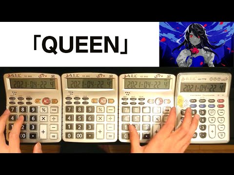 QUEEN / Kanaria  ［Calculator Cover］