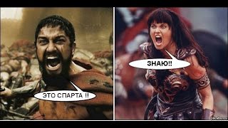 Парфюмер: Это Спарта! Виверские рыцари - Лучшие приколы. Парфюмер: Это Спарта! Виверские рыцари - Лучшие приколы.