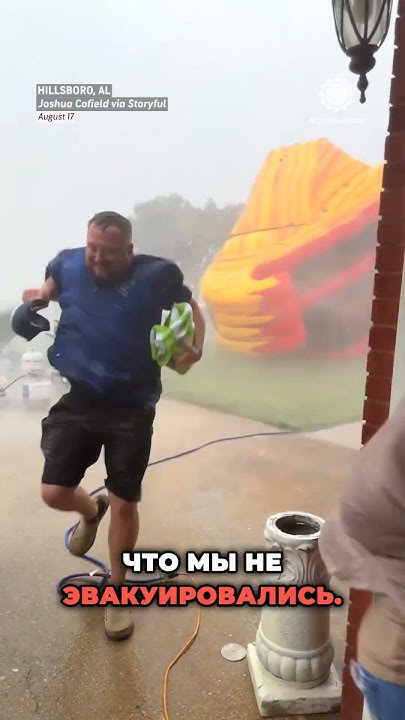Мы ждали ураган Милтон ,а пришел смерч! #маями#майами #флорида#тампа# ...