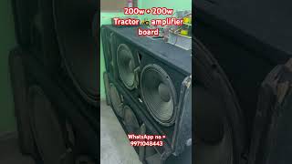200w + 200w Tractor 🚜 amplifier bord #audioamplifier #ssaudiowave #tractoramplifierboard #classd