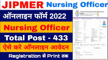 JIPMER Nursing Officer Online Form Kaise Bhare 2022 || How to Fill JIPMER Nursing Officer Form 2022