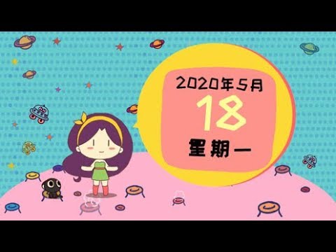 凤影焰年星座事业运 哪些星座一路高升 完整版 Youtube