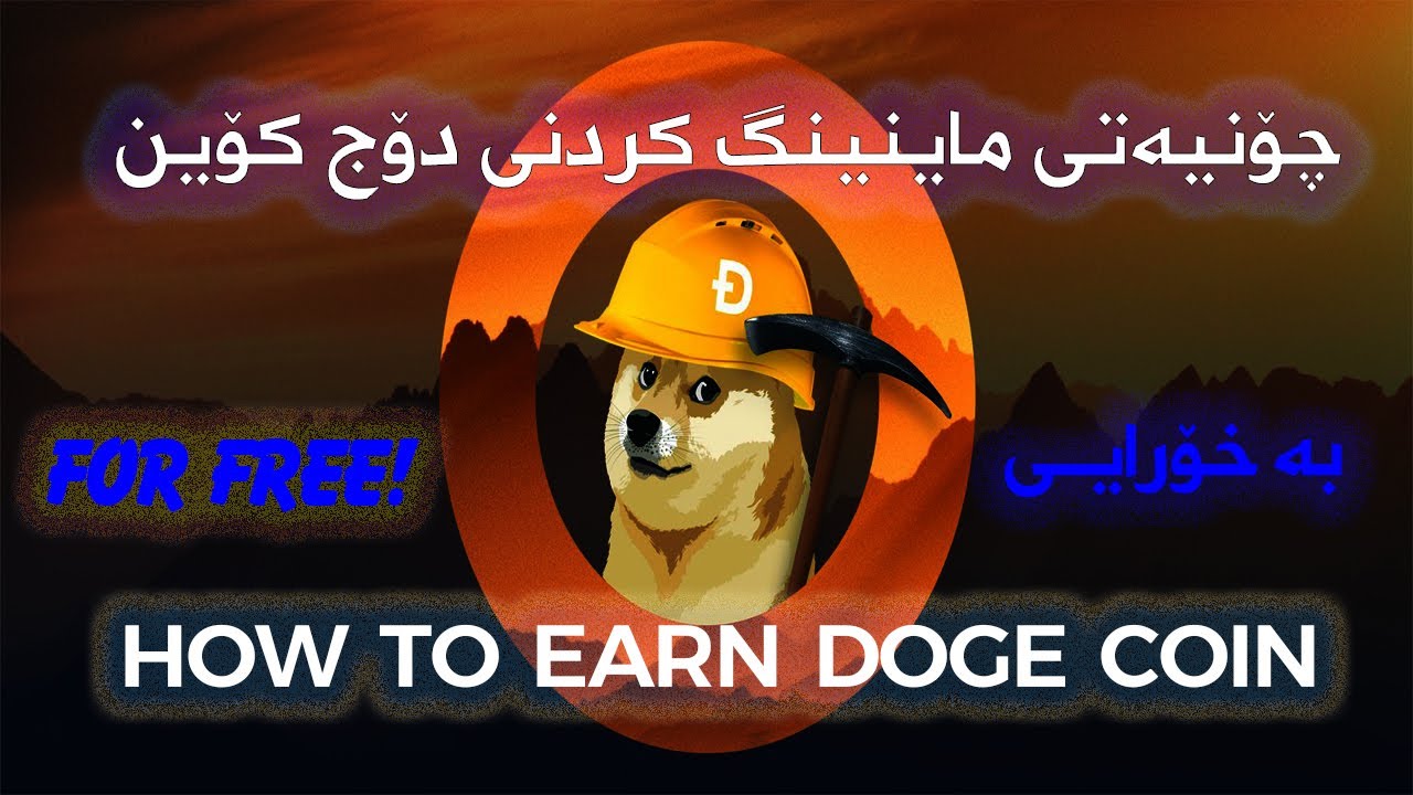 How to earn Dogecoin for free YouTube
