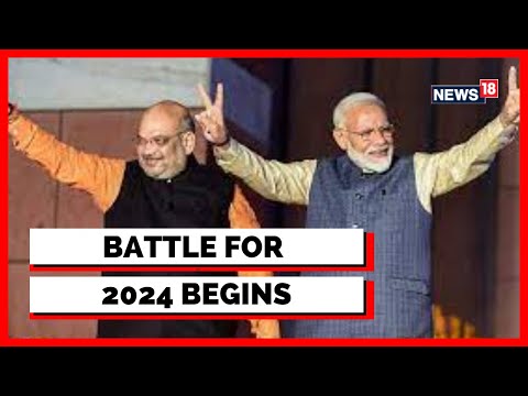 2024 Election | BJP News | Amit Shah |  Key BJP meet: Amit Shah's Message To Party Leaders |News18