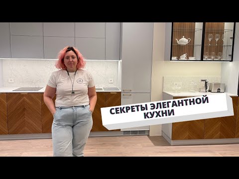 Кухня в большой квартире в центре Москвы.