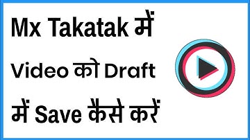 Mx Takatak Video Ko Draft Kaise Kare | How To Save Mx Takatak Video In Draft
