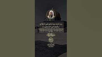 @MAYYOUB  سورة الأنعام (ومن اظلم ممن افترى على الله الكذب)