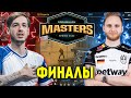 ЛУЧШИЕ МОМЕНТЫ CS:GO Dreamhack Masters Spring 2020 - PlayOff