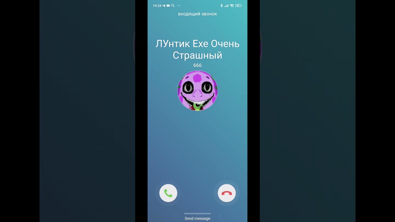 Ребята Что мне делать Если Лунтик exe Хочет меня Убить?