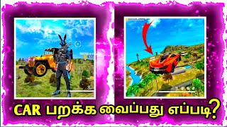 🤯 NEW FLYING CAR TRICKS IN TAMIL ?🔥