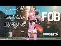 ダメージを受けるとゆかりさんの服が破れるFOB part6 【MGS5TPP】