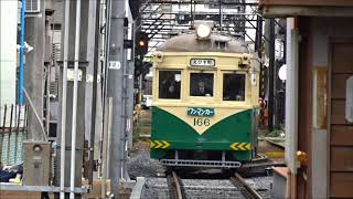 109年の歴史に幕　新駅移転、阪堺電車恵美須町駅の最終日